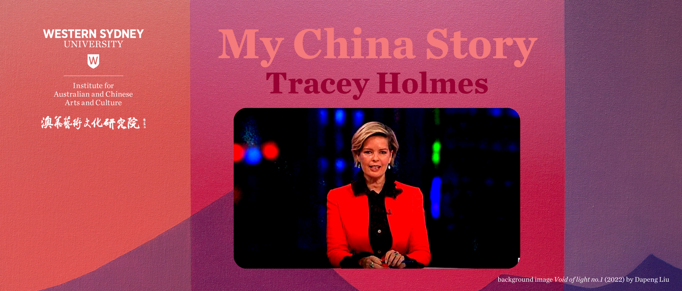My China Story TRACEY HOLMES IAC Event Page (1170 x 500 px)