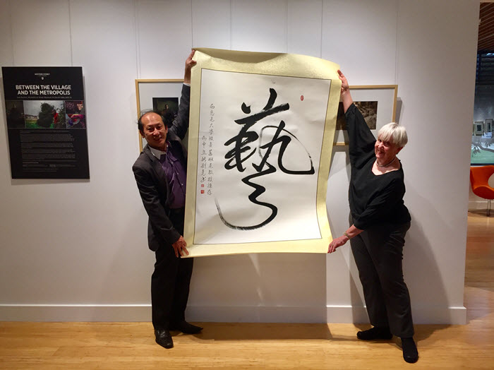 Presentation of Calligraphy