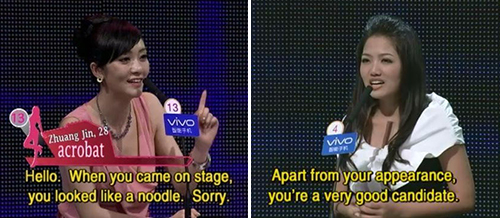 Two screenshots from If You Are The One with quotes from the female contestants. The first reads: 'Hello. When you came on stage you looked like a noodle. Sorry'. The second: 'Apart from your appearance you're a very good candidate'.