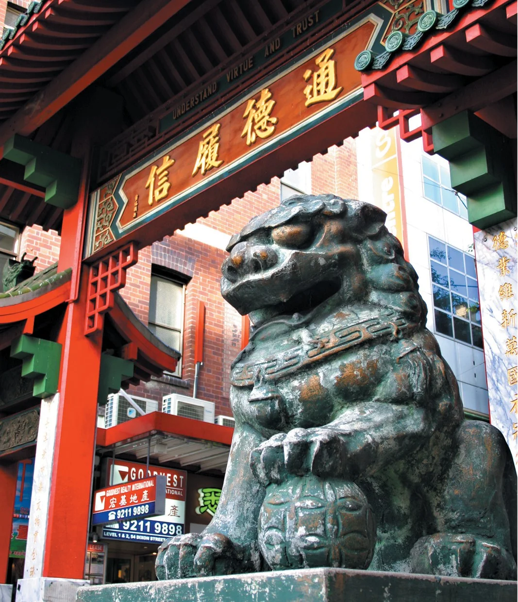 China Town