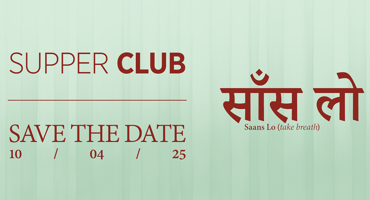 Supper Club