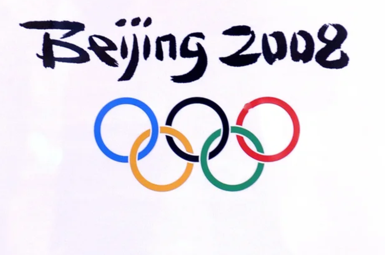 Beijing 2008 Olympic Games emblem