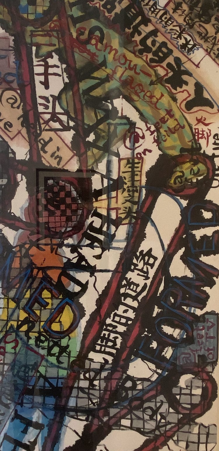 Today No Water (2) by Wu Shanzhuan