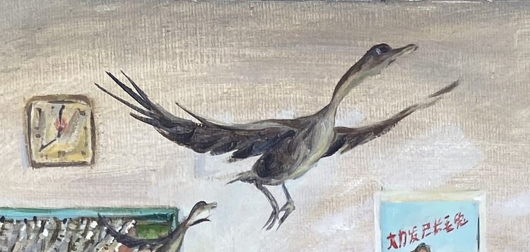 Liu Dahong (section)