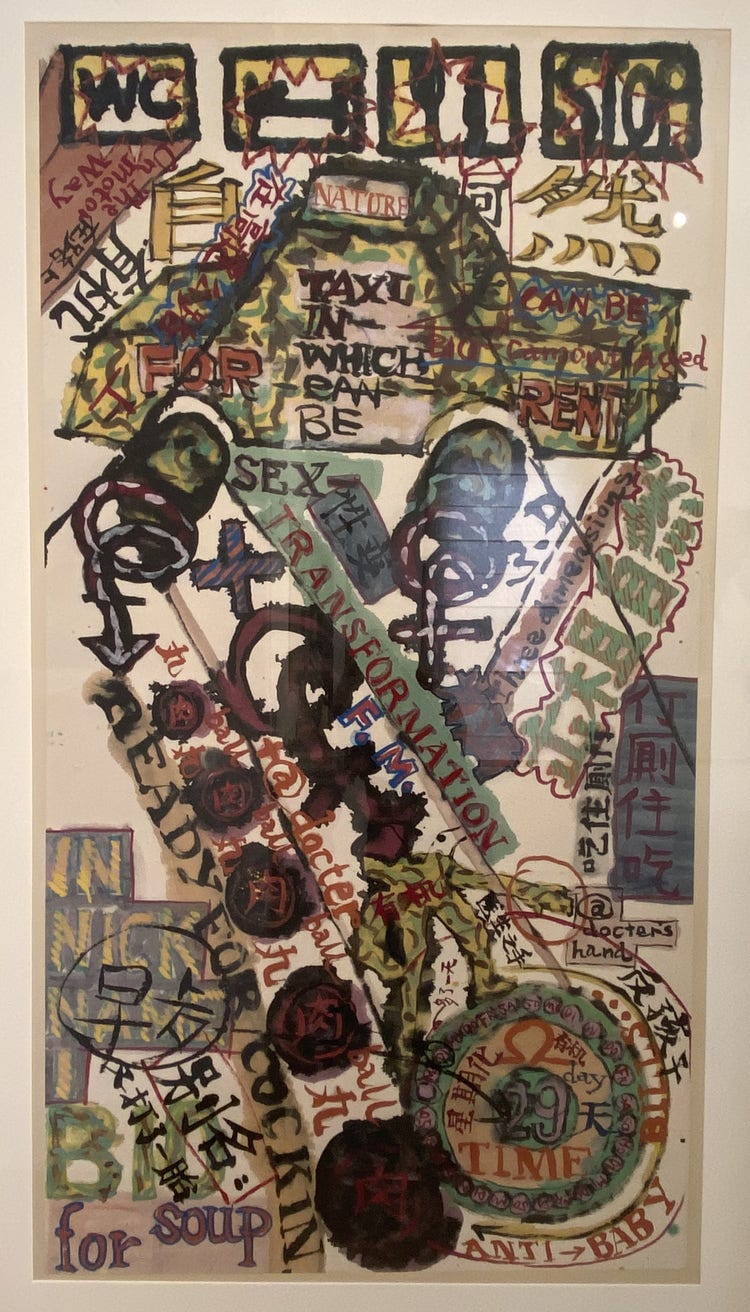 Today No Water by Wu Shanzhuan