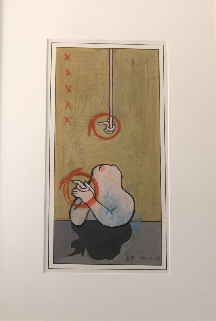 Untitled by Guan Wei