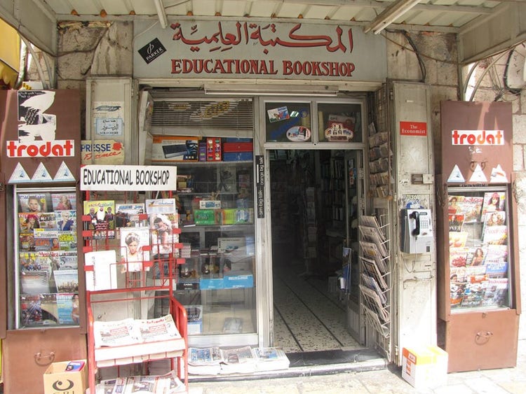 The original Educational Bookshop on Salah Ad-Dine Street. Image: Publishing Perspectives, Olivia Snaije