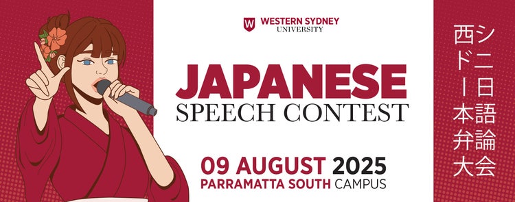 Japanese Speech Contest